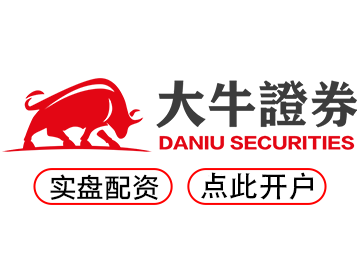 股指配资开户_配资炒股股市_配资炒股网址