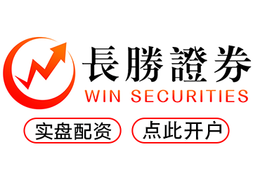 股指配资开户_配资炒股股市_配资炒股网址