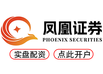 股指配资开户_配资炒股股市_配资炒股网址